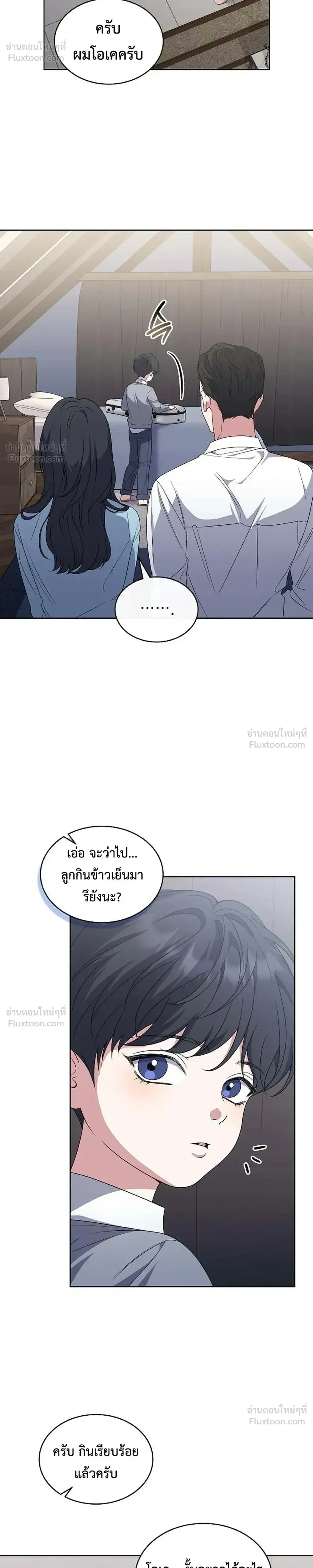 หน้าที่ 28