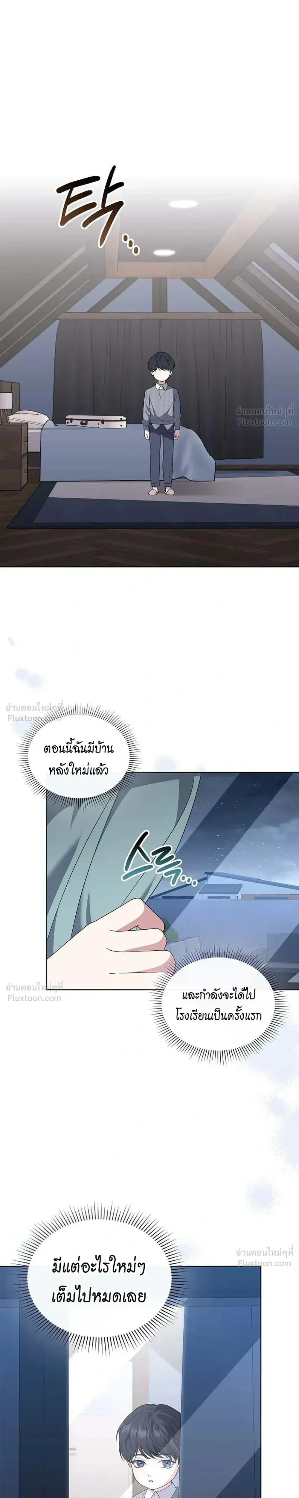 หน้าที่ 32