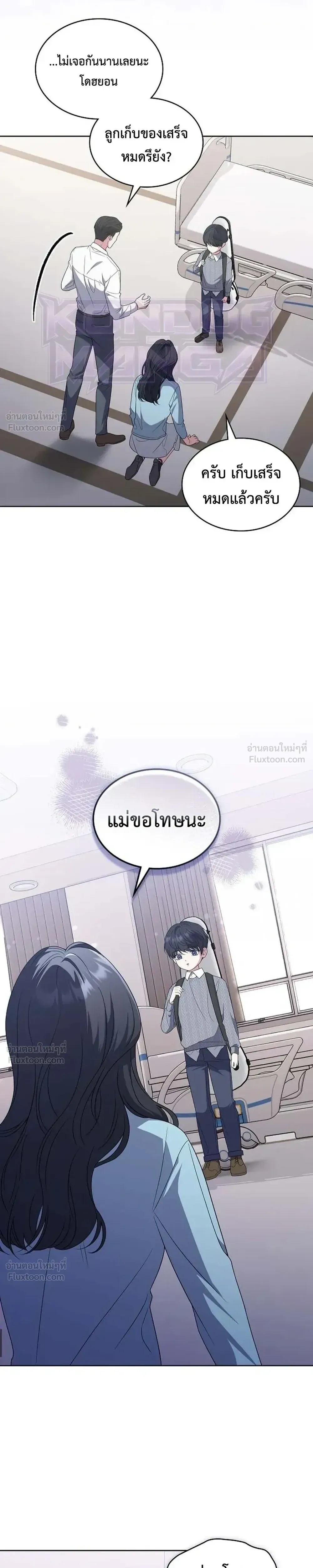 หน้าที่ 13