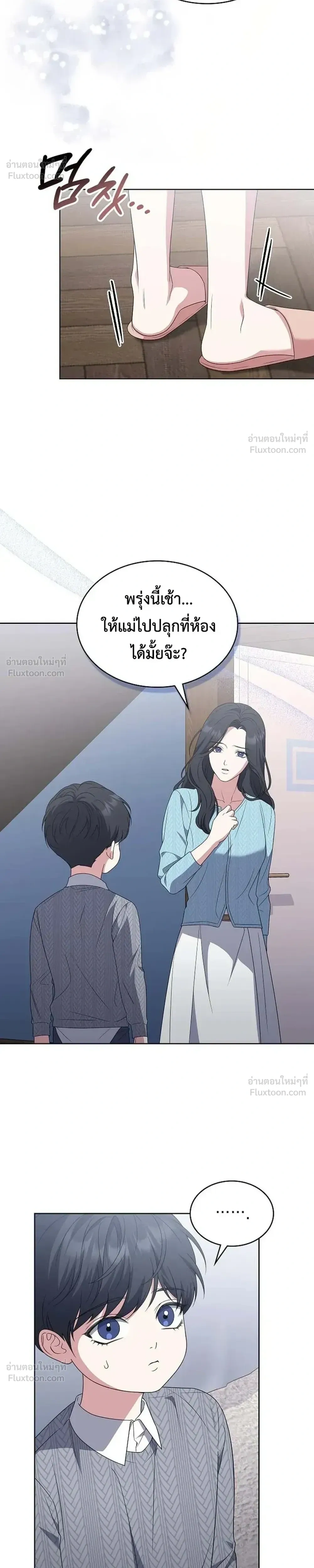 หน้าที่ 30