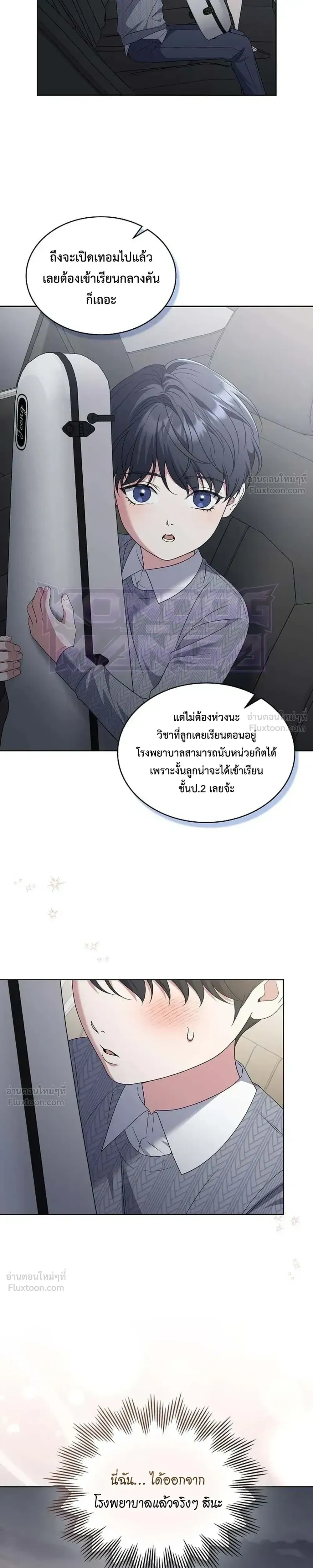 หน้าที่ 25