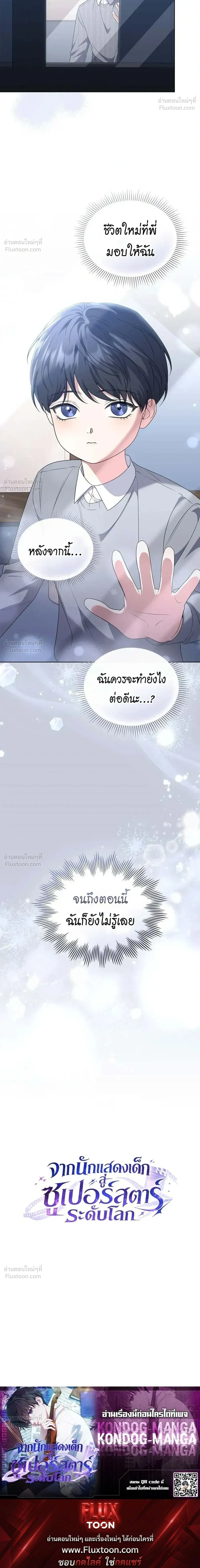 หน้าที่ 33