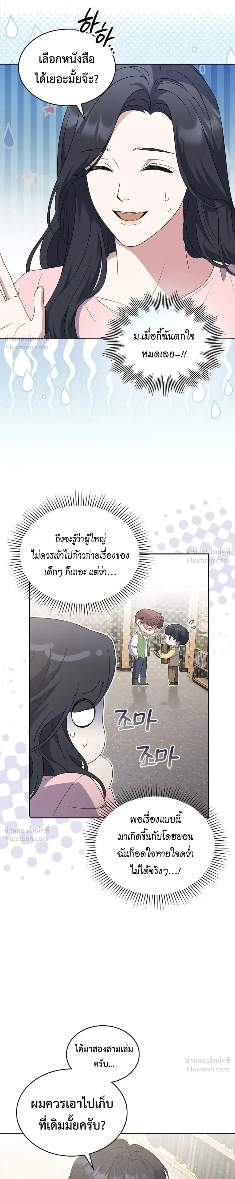 หน้าที่ 15