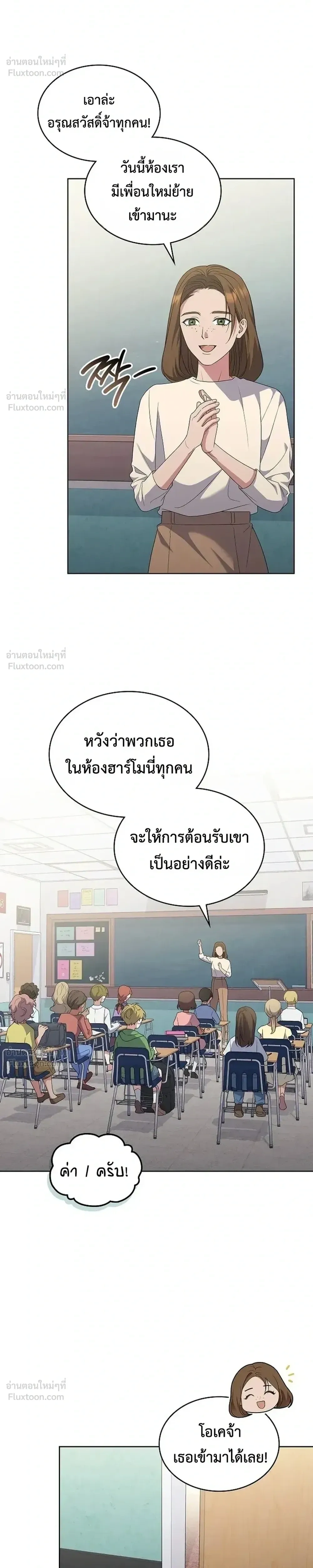 หน้าที่ 26