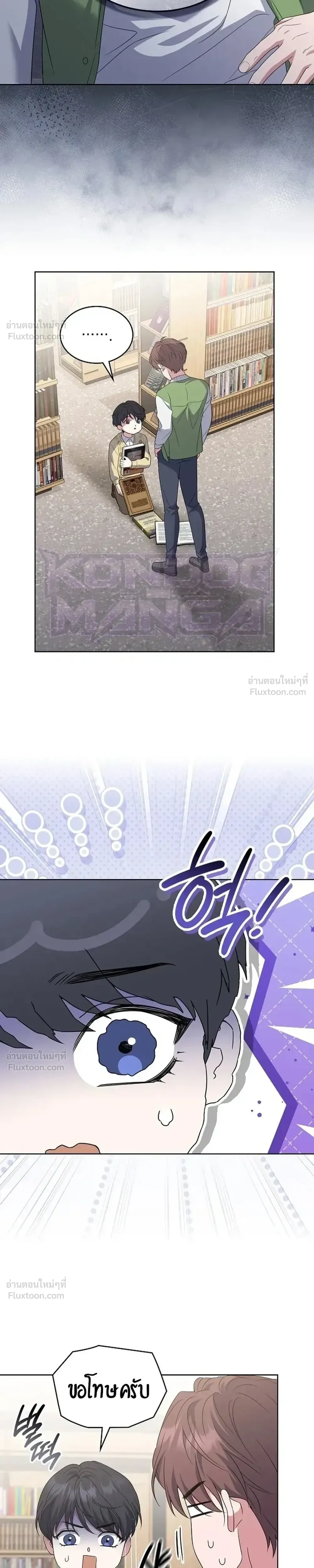 หน้าที่ 10