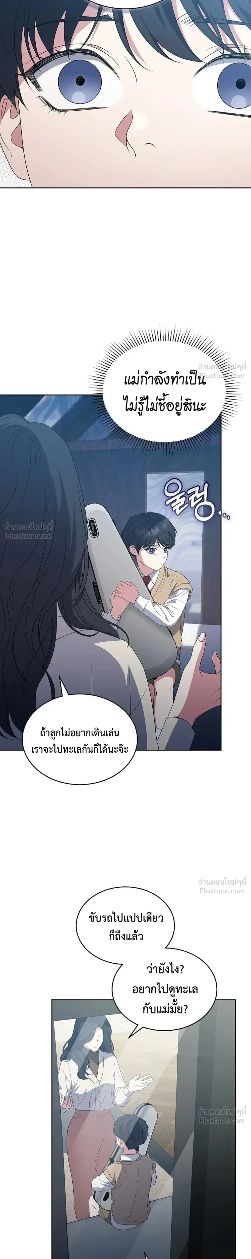 หน้าที่ 29
