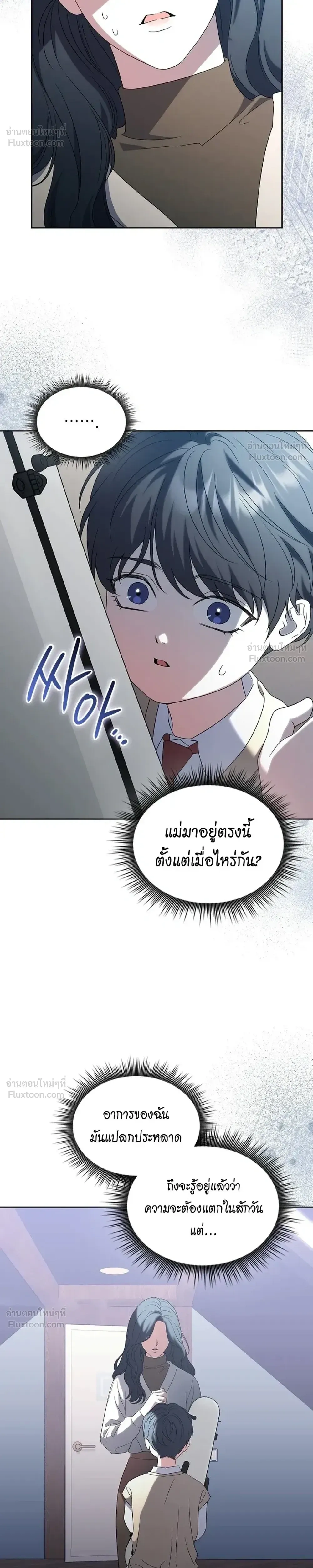 หน้าที่ 26