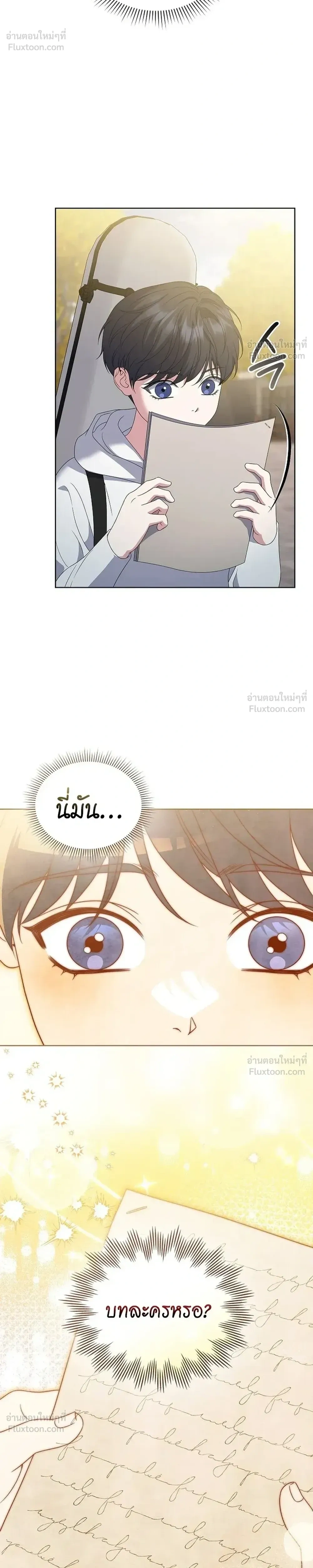 หน้าที่ 33