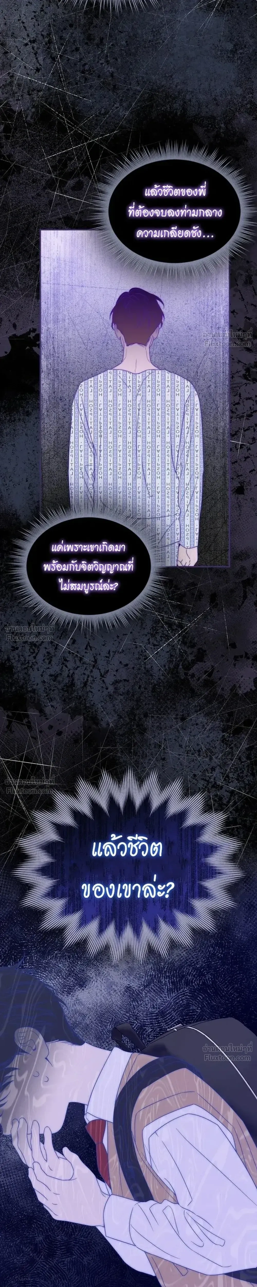 หน้าที่ 20