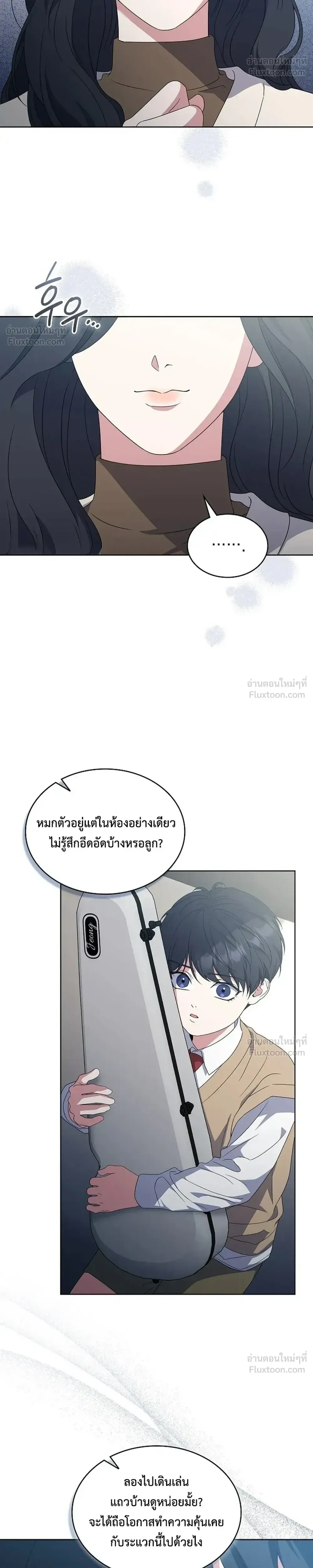 หน้าที่ 28