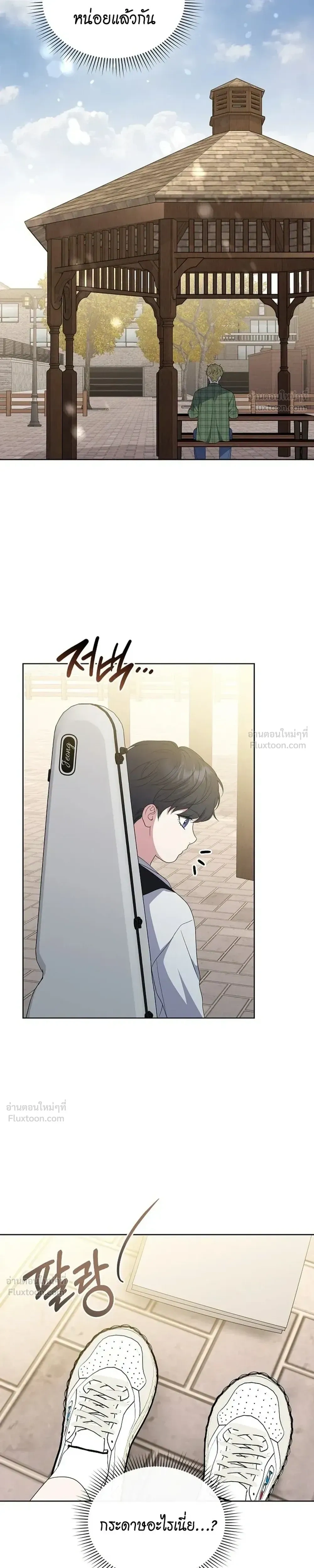 หน้าที่ 32