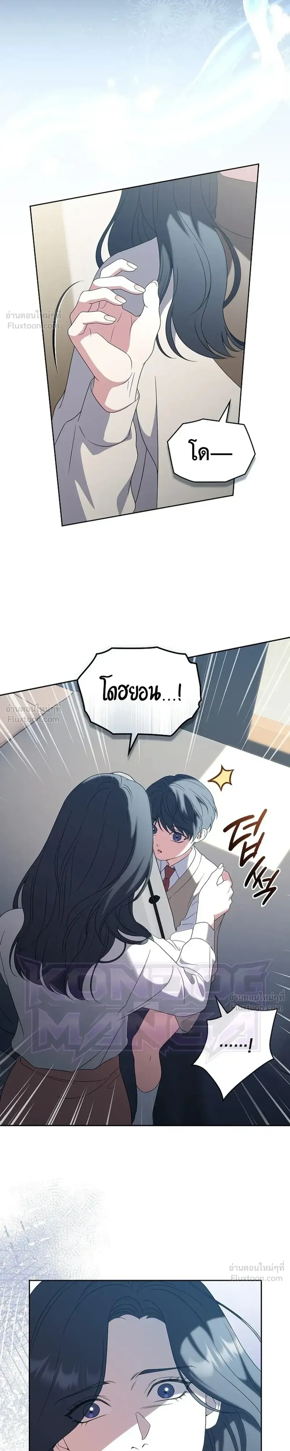 หน้าที่ 25