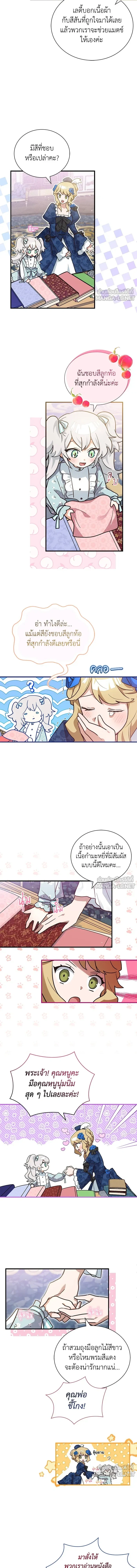 หน้าที่ 7