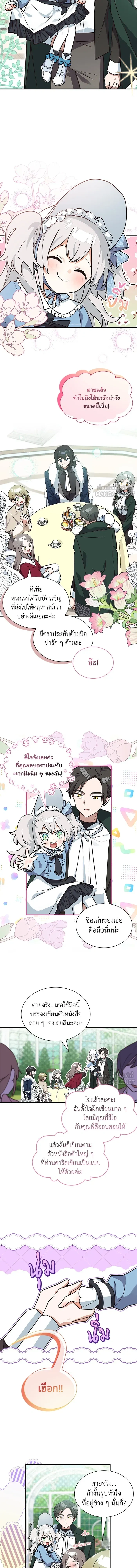 หน้าที่ 5