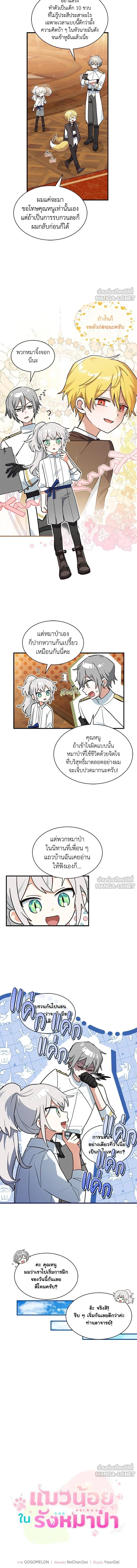 หน้าที่ 4