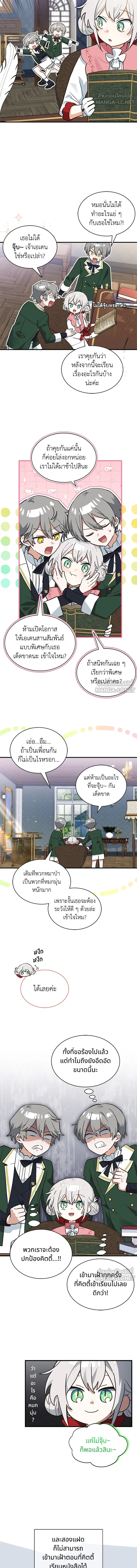 หน้าที่ 6