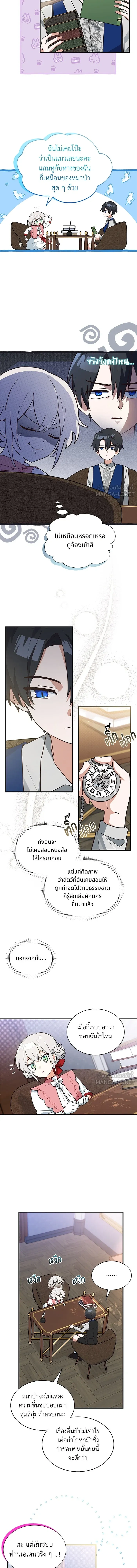 หน้าที่ 2