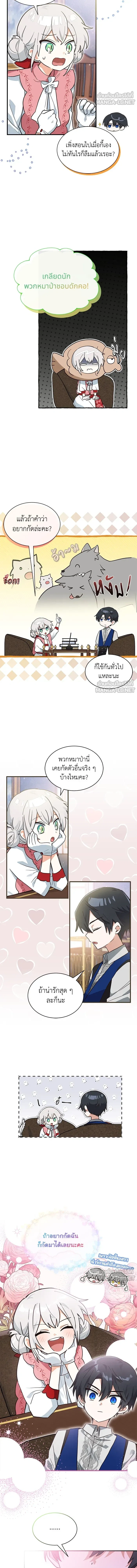 หน้าที่ 3