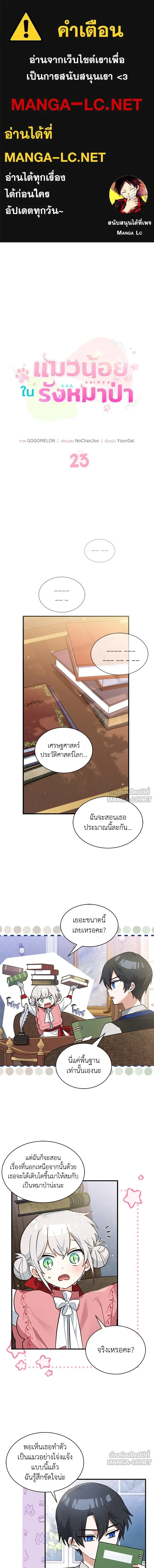 หน้าที่ 1