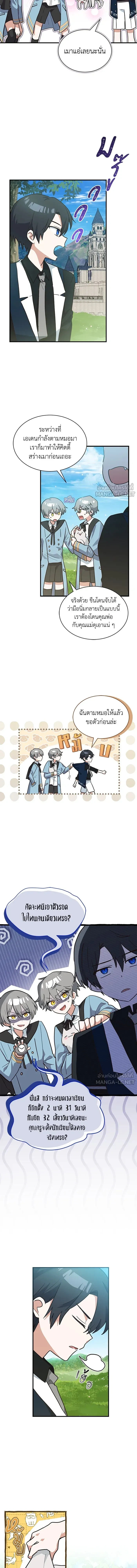 หน้าที่ 8