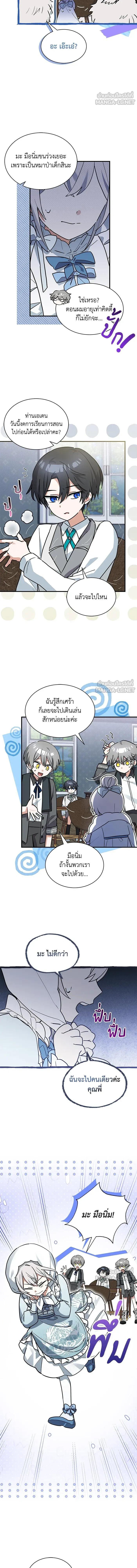 หน้าที่ 3