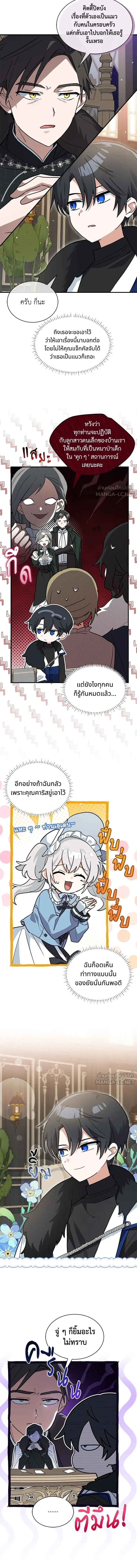 หน้าที่ 5