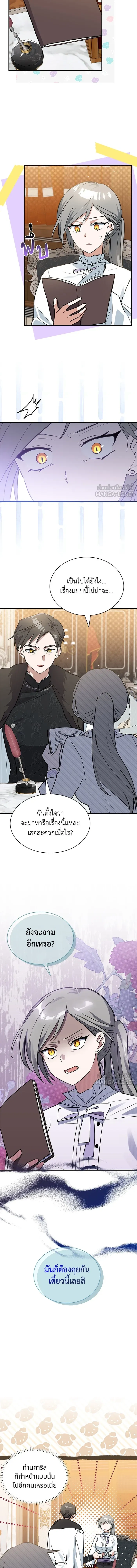 หน้าที่ 11