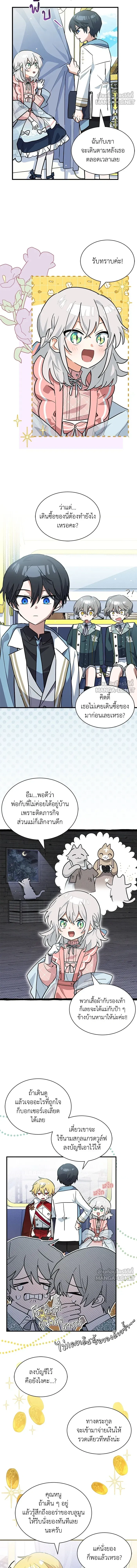หน้าที่ 3