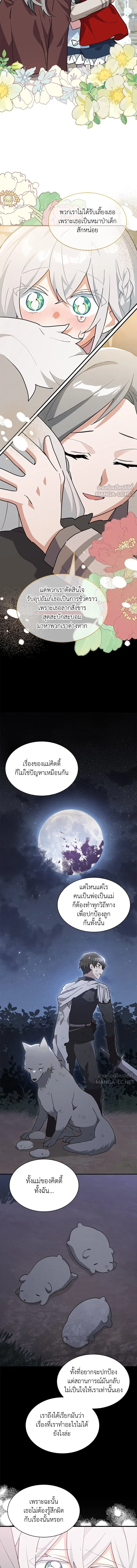 หน้าที่ 14