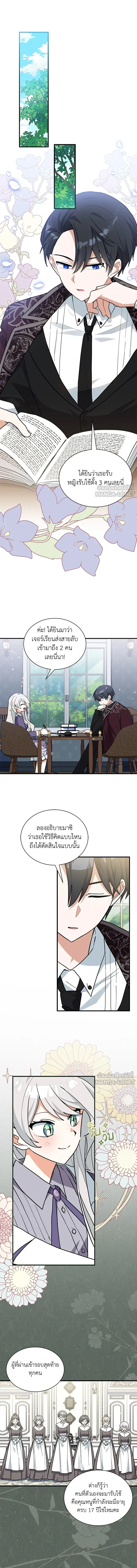 หน้าที่ 5