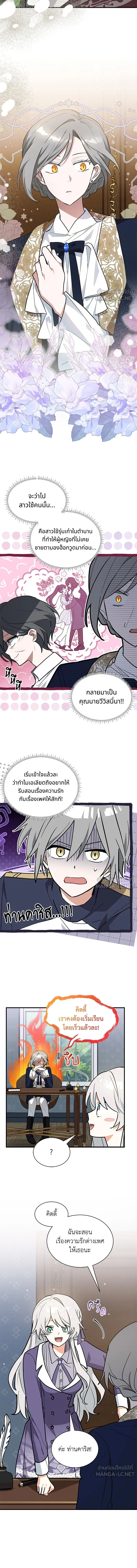 หน้าที่ 10