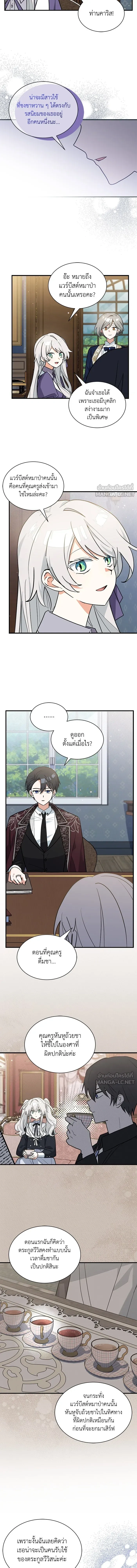 หน้าที่ 8