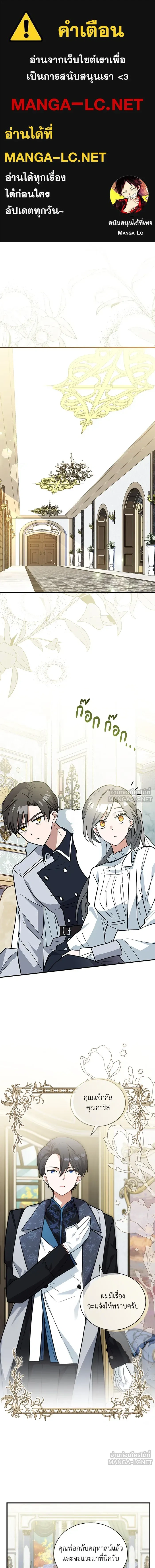 หน้าที่ 1