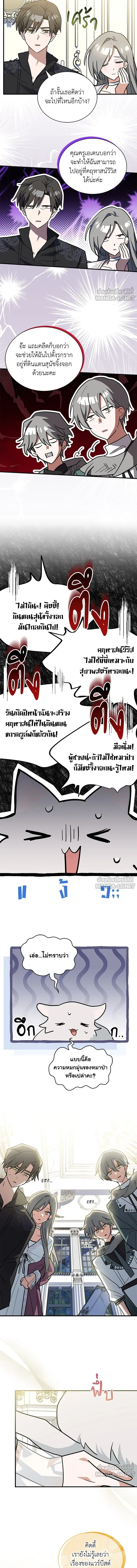 หน้าที่ 7