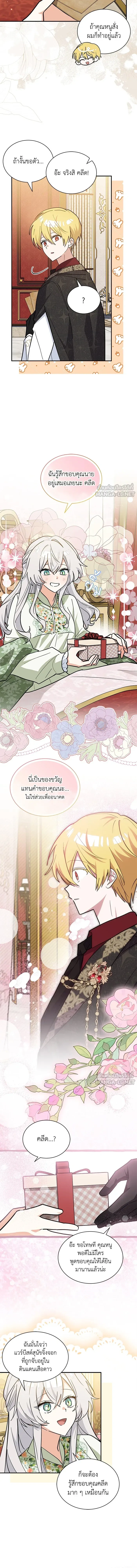 หน้าที่ 5