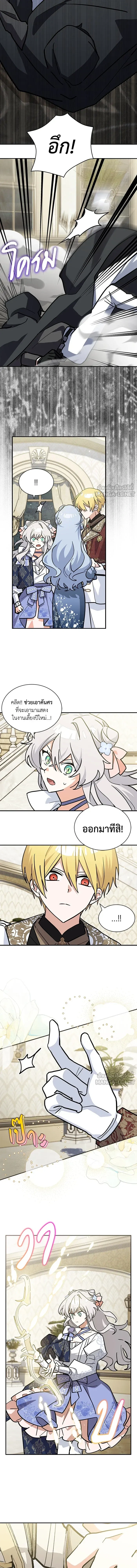 หน้าที่ 11