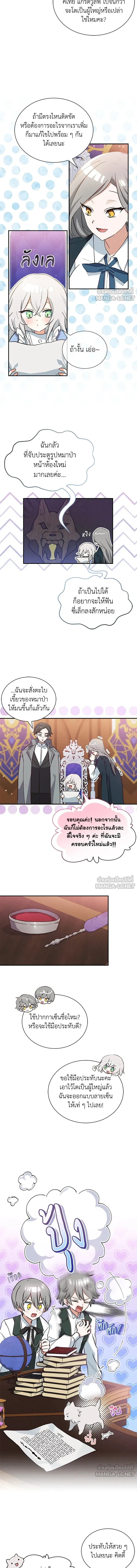 หน้าที่ 7