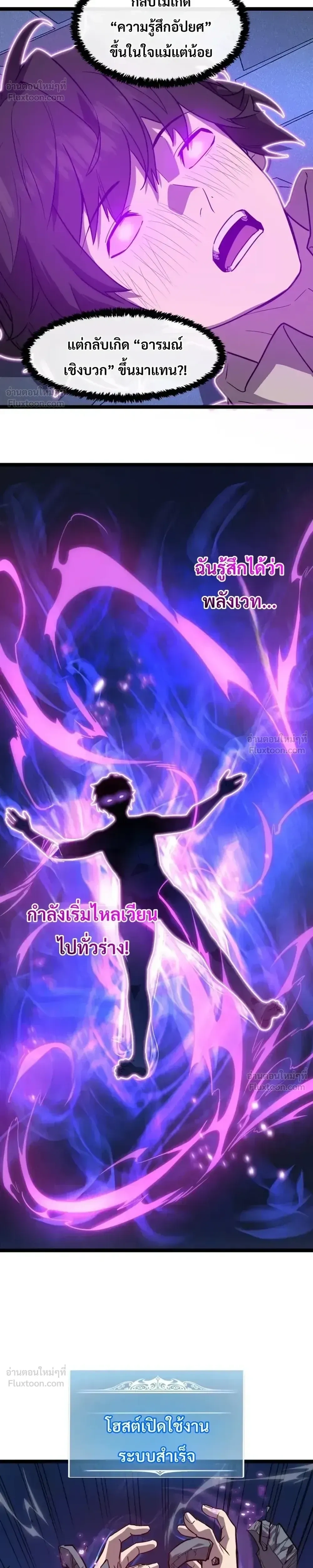 หน้าที่ 26