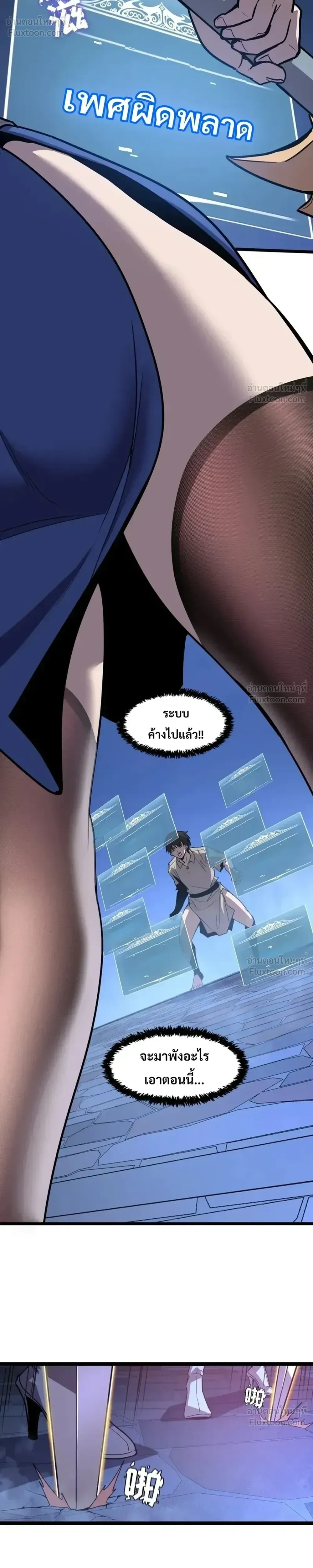 หน้าที่ 33