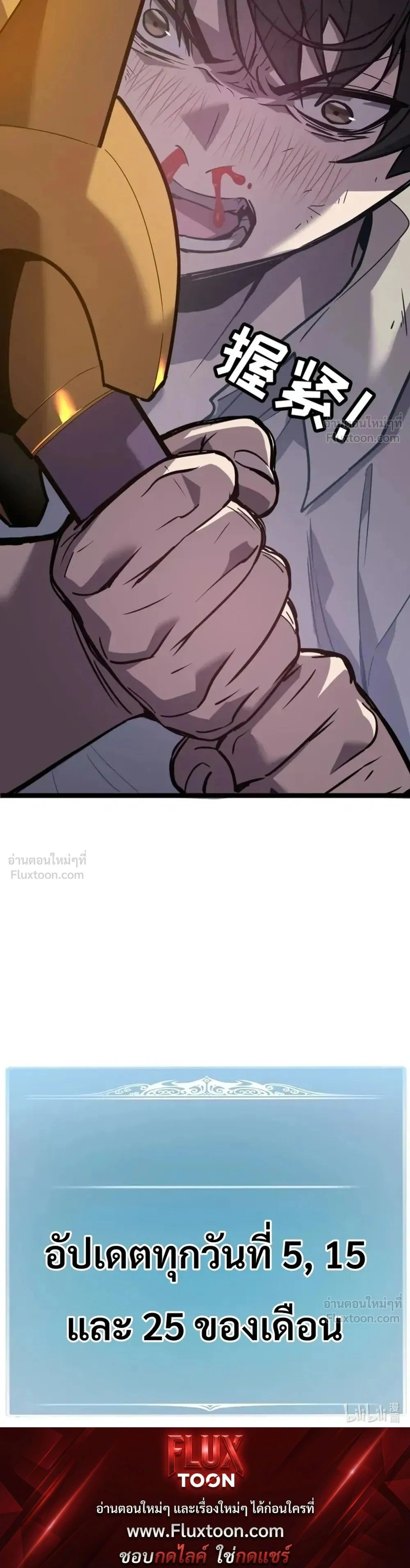 หน้าที่ 45