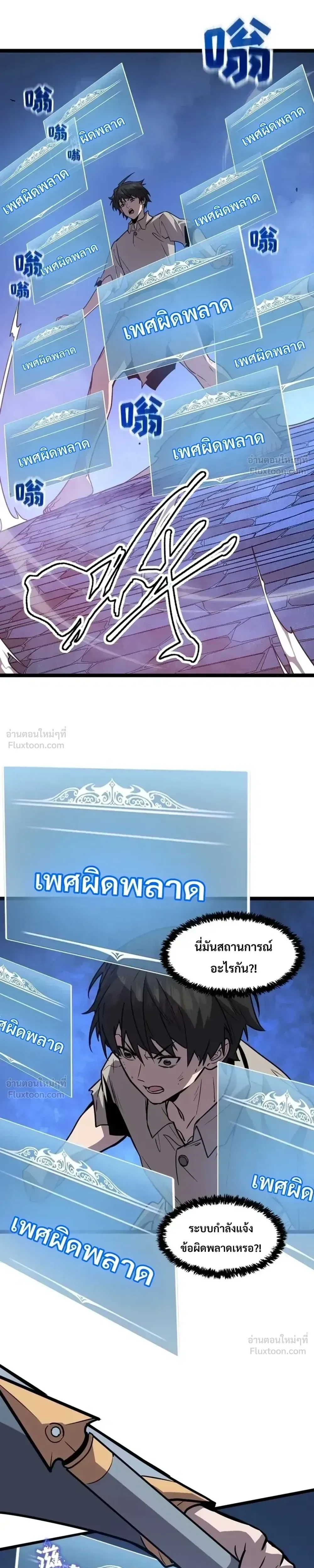 หน้าที่ 32