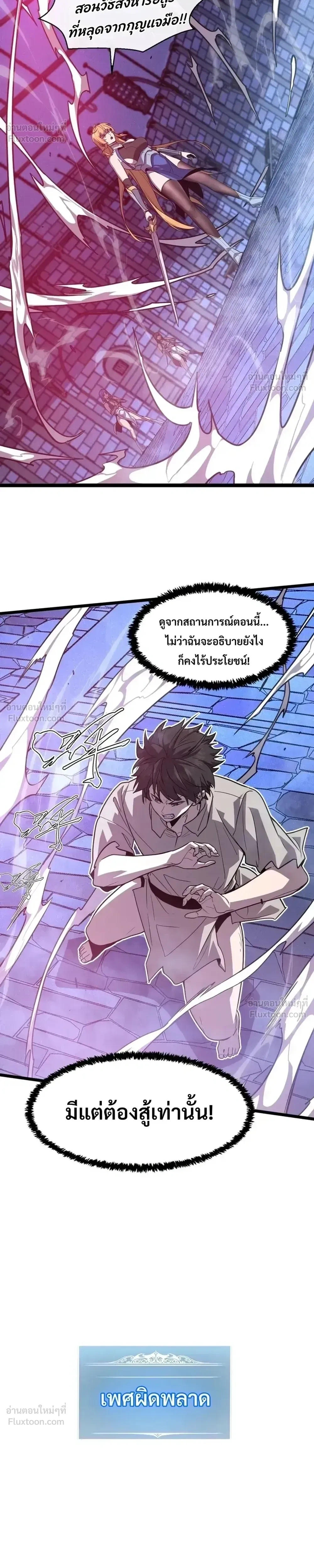 หน้าที่ 31