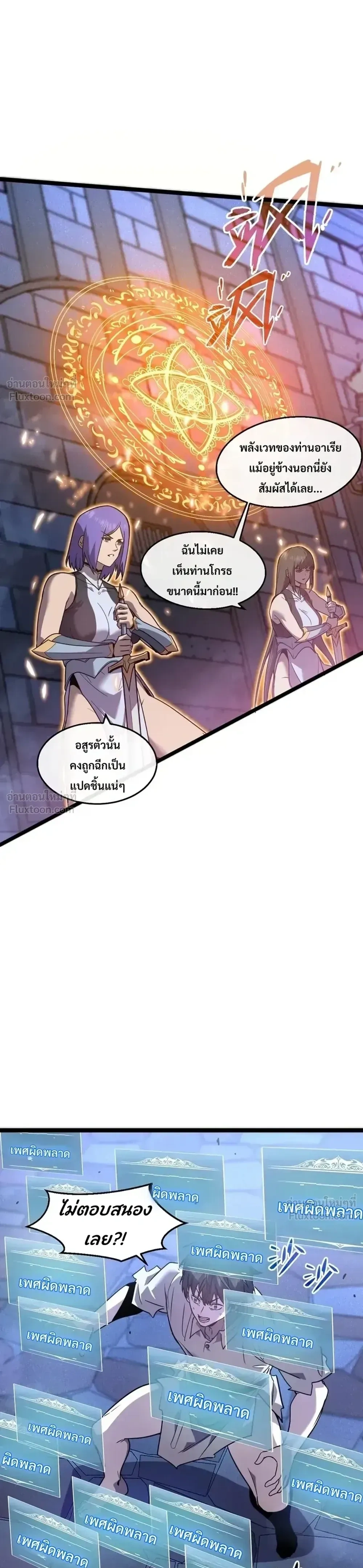 หน้าที่ 34