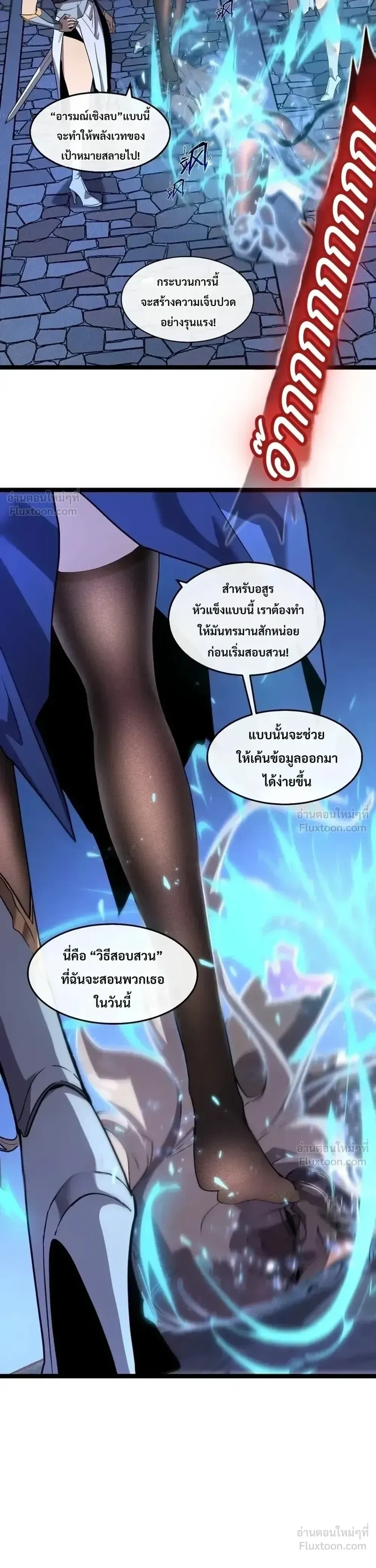 หน้าที่ 8