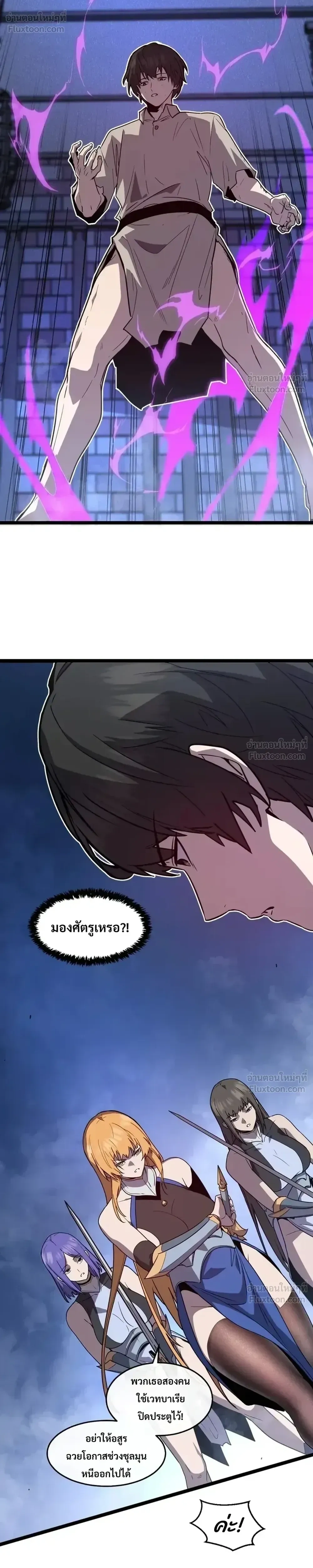หน้าที่ 28