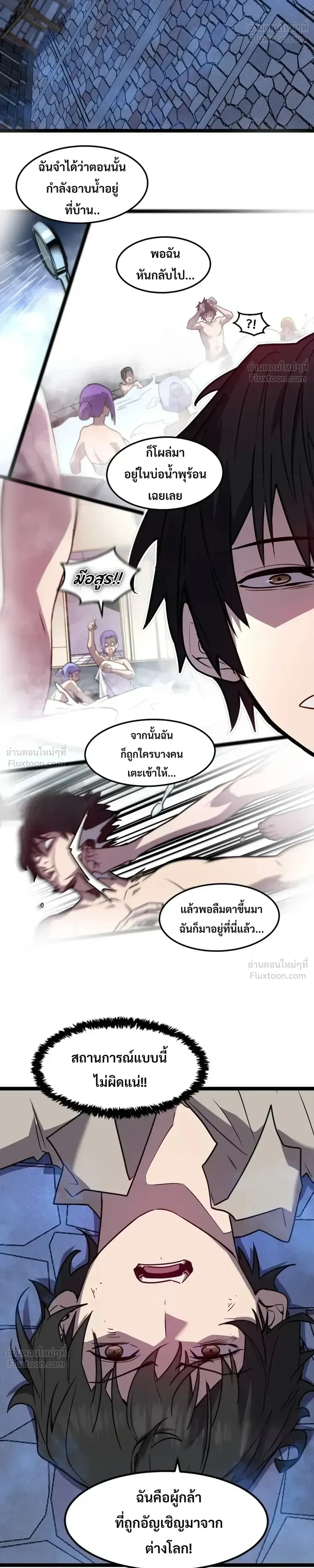 หน้าที่ 12