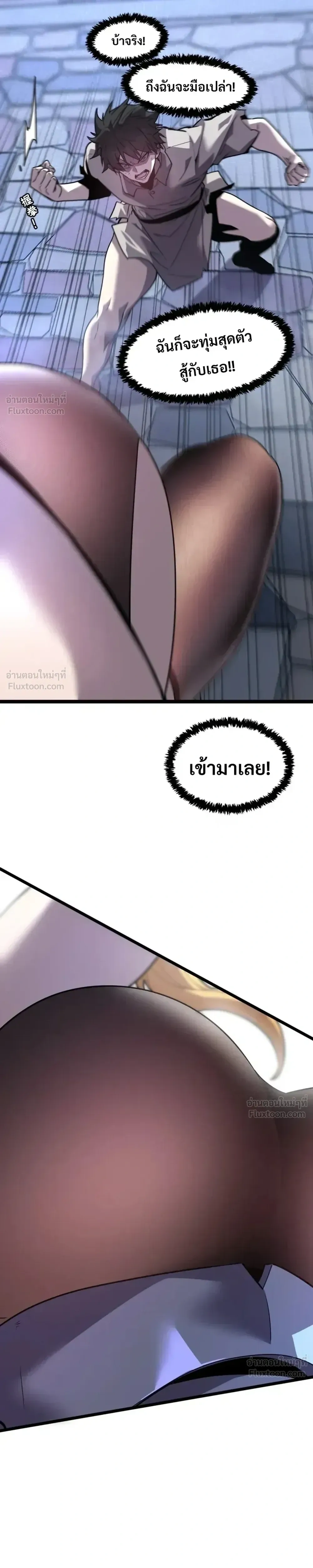 หน้าที่ 36