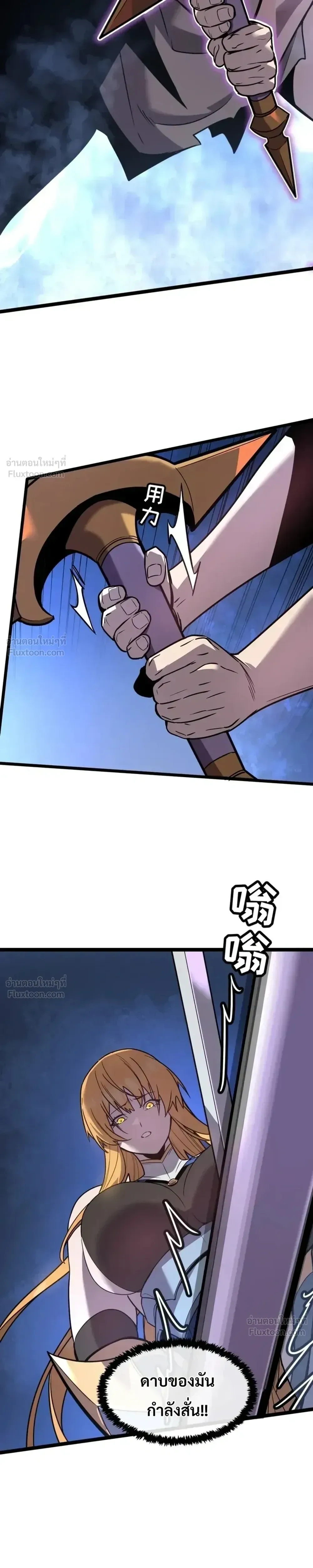 หน้าที่ 40