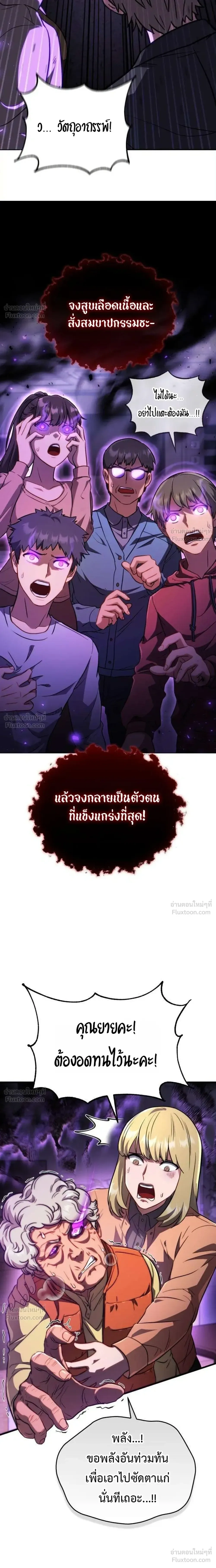 หน้าที่ 20