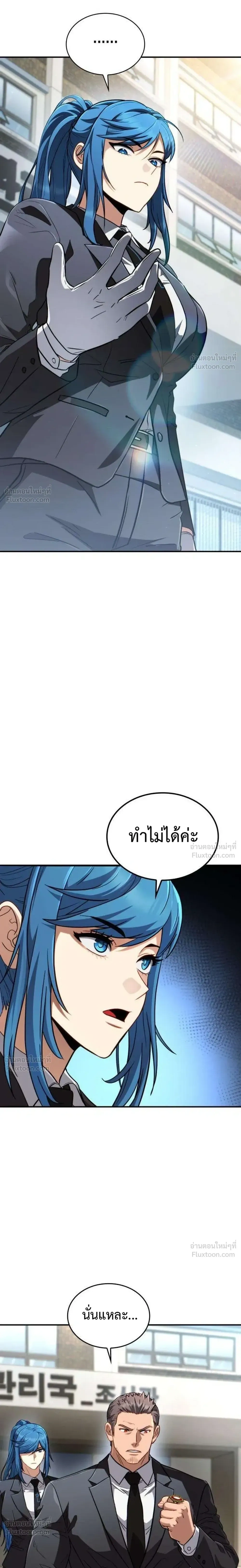หน้าที่ 51